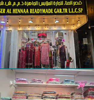 Ladies & Kids Clothing Online Store Muwaileh